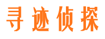 龙岩市私家侦探